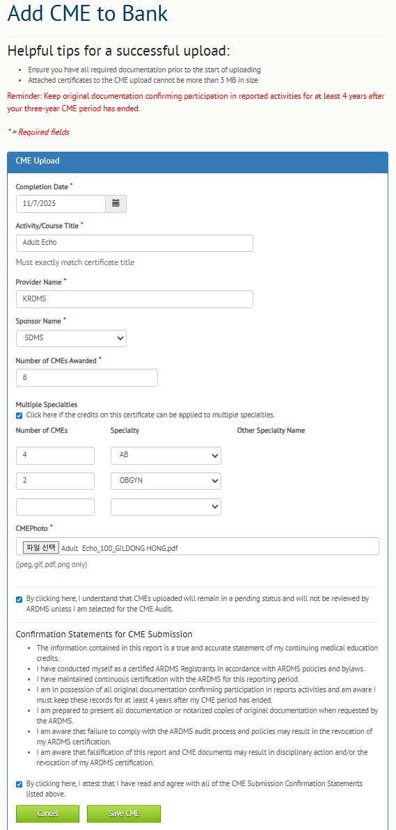 업로드 화면 예시1