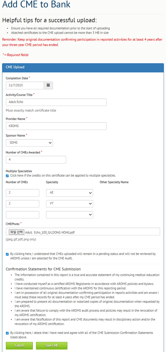 업로드 화면 예시2