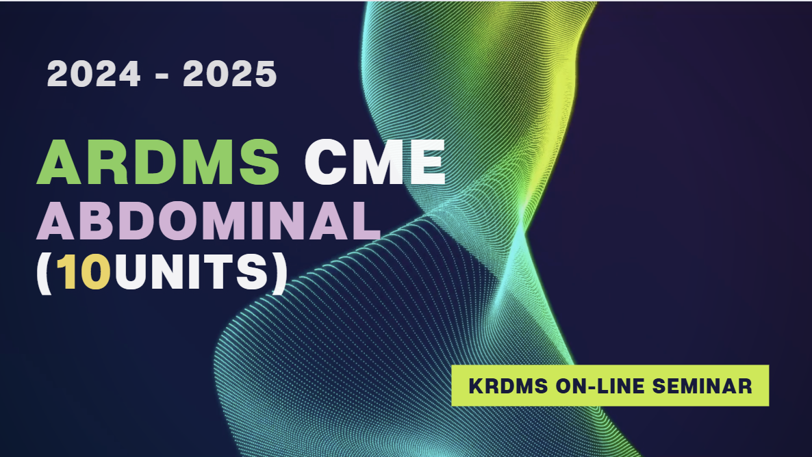 ARDMS CME Archives - KRDMS 한국의료초음파연수원